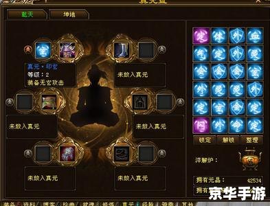 天龙八部单机版补丁：提升游戏体验，修复问题，增添新元素