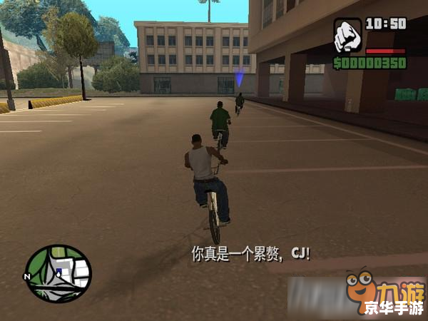 侠盗猎车手5:自由城市的肆意狂欢 侠盗猎车手5:自由城市的肆意狂欢