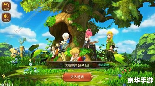 龙之谷哪个区人多:探索游戏热门服务区 龙之谷哪个区人多:探索游戏热门服务区