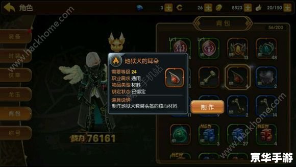 龙之谷哪个区人多:探索游戏热门服务区 龙之谷哪个区人多:探索游戏热门服务区