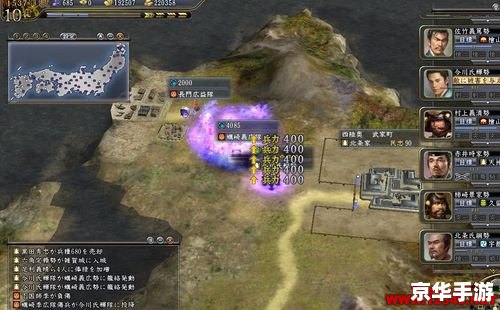 信长之野望13新武将 信长之野望13：新武将崛起
