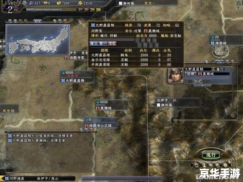信长之野望13新武将 信长之野望13:新武将崛起 信长之野望13新武将 信长之野望13:新武将崛起