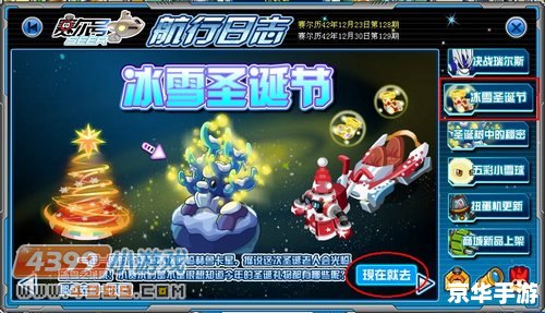 赛尔号精灵修炼器：提升精灵实力的最佳选择