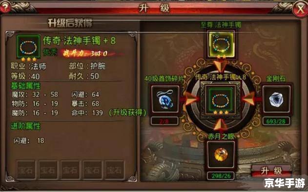 传奇归来怎么赚钱 传奇归来:探索游戏内的赚钱之道 传奇归来怎么赚钱 传奇归来:探索游戏内的赚钱之道