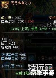 dnfpk服怎么进 DNF PK服进入方法解析 dnfpk服怎么进 DNF PK服进入方法解析