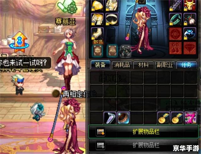 DNF赫顿玛尔广场在哪？探索这个神秘的游戏地点