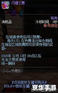 DNF赫顿玛尔广场在哪？探索这个神秘的游戏地点