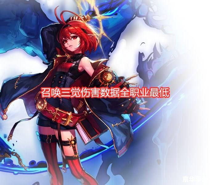 魔道学者装备:提升魔法艺术的关键 魔道学者装备:提升魔法艺术的关键