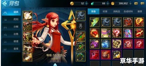 魔道学者装备:提升魔法艺术的关键 魔道学者装备:提升魔法艺术的关键