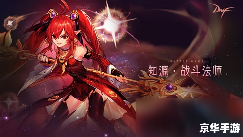 魔道学者装备：提升魔法艺术的关键