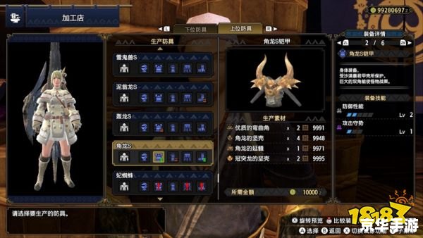 怪物猎人3g配装器：打造最强猎人