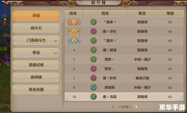 天龙八部刷反时间:攻略与心得分享 天龙八部刷反时间:攻略与心得分享