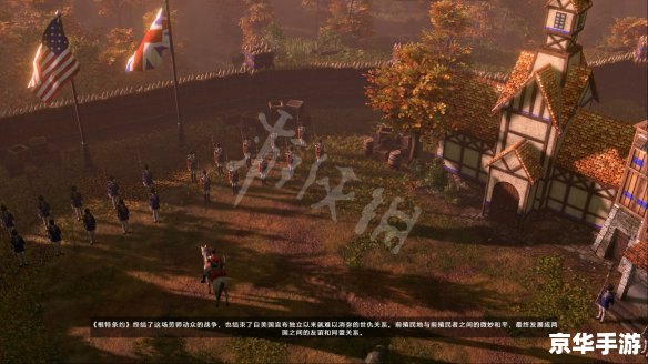 帝国时代2决定版:重温历史,打造帝国辉煌 帝国时代2决定版:重温历史,打造帝国辉煌