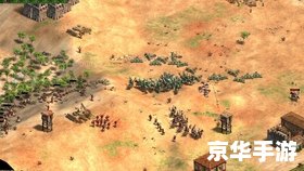 帝国时代2决定版:重温历史,打造帝国辉煌 帝国时代2决定版:重温历史,打造帝国辉煌