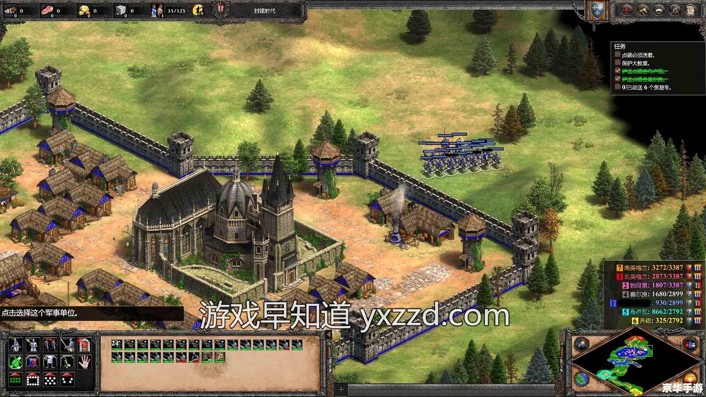 帝国时代2决定版:重温历史,打造帝国辉煌 帝国时代2决定版:重温历史,打造帝国辉煌