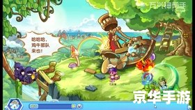 洛克王国小火龙：火焰之力的初现
