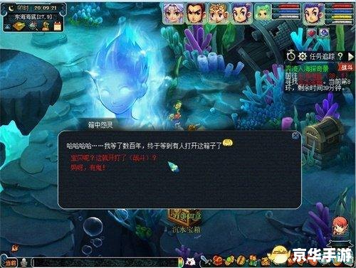 梦幻西游嘉年华活动:探索古典仙侠世界的盛宴 梦幻西游嘉年华活动:探索古典仙侠世界的盛宴