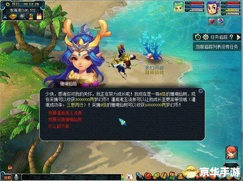 梦幻西游嘉年华活动:探索古典仙侠世界的盛宴 梦幻西游嘉年华活动:探索古典仙侠世界的盛宴