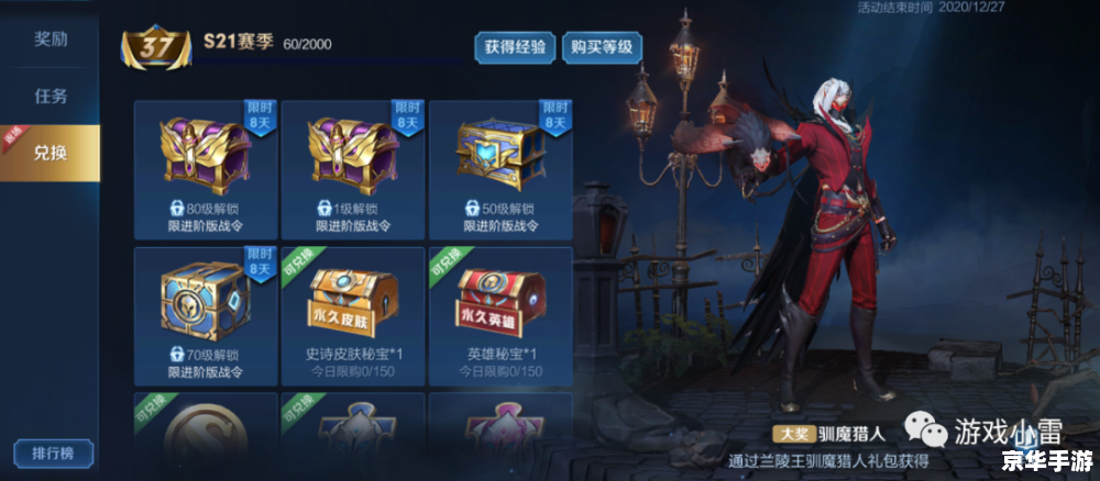 王者荣耀S22:全新赛季,英雄争霸,战火重燃 王者荣耀S22:全新赛季,英雄争霸,战火重燃