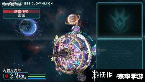 PSP梦幻之星2存档:保存进度与继续冒险 PSP梦幻之星2存档:保存进度与继续冒险