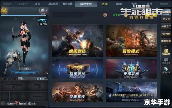 新挑战魔枪技能：探索未来游戏的战斗巅峰