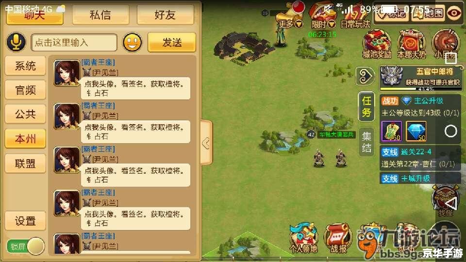 胡莱三国王权之争 胡莱三国:王权之争 胡莱三国王权之争 胡莱三国:王权之争