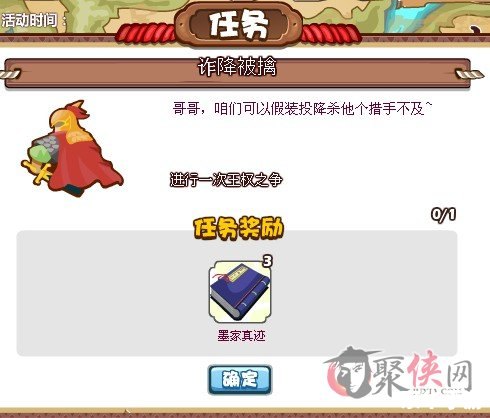 胡莱三国王权之争 胡莱三国:王权之争 胡莱三国王权之争 胡莱三国:王权之争