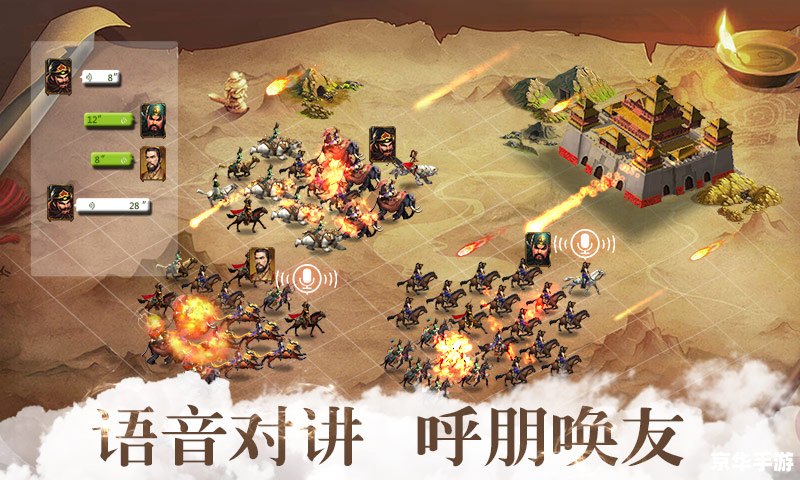 胡莱三国王权之争 胡莱三国:王权之争 胡莱三国王权之争 胡莱三国:王权之争