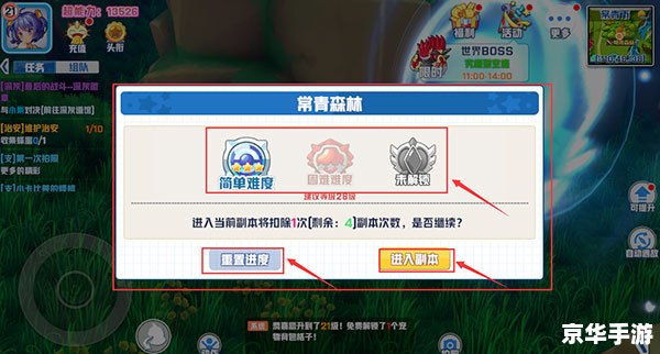 洛克人x8存档：保存游戏进度，随时继续冒险