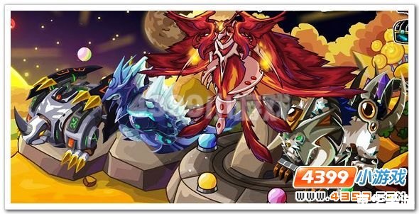 赛尔号四大神兽:挑战与征服 赛尔号四大神兽:挑战与征服