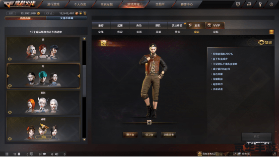 CF活动大全：尽享射击游戏的乐趣