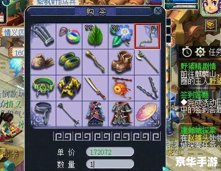 梦幻西游技能表:探索游戏中的独特技能与战斗魅力 梦幻西游技能表:探索游戏中的独特技能与战斗魅力