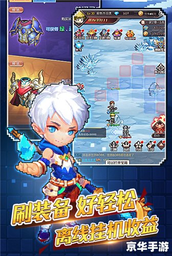 召唤之王电脑登陆：开启魔幻冒险之旅