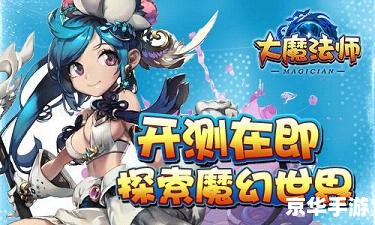 召唤之王电脑登陆:开启魔幻冒险之旅 召唤之王电脑登陆:开启魔幻冒险之旅
