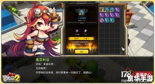 龙斗士辅助器：提升游戏体验，助力冒险之旅
