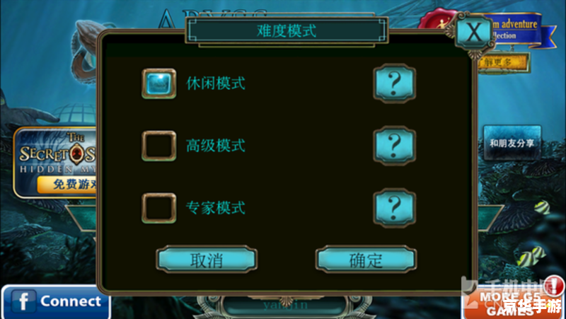 洛克王国符咒鲨:深海中的神秘生物 洛克王国符咒鲨:深海中的神秘生物