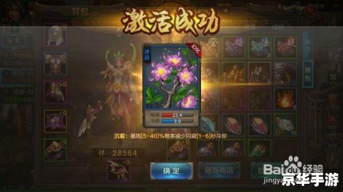 QQ华夏辅助:提升游戏体验,助力探险征程 QQ华夏辅助:提升游戏体验,助力探险征程