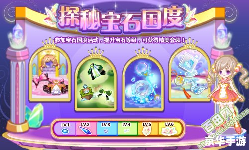 奥比岛第四宫攻略:探索神秘世界的秘诀 奥比岛第四宫攻略:探索神秘世界的秘诀