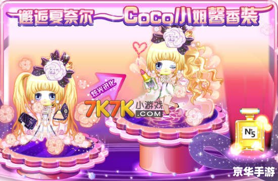 奥比岛第四宫攻略：探索神秘世界的秘诀