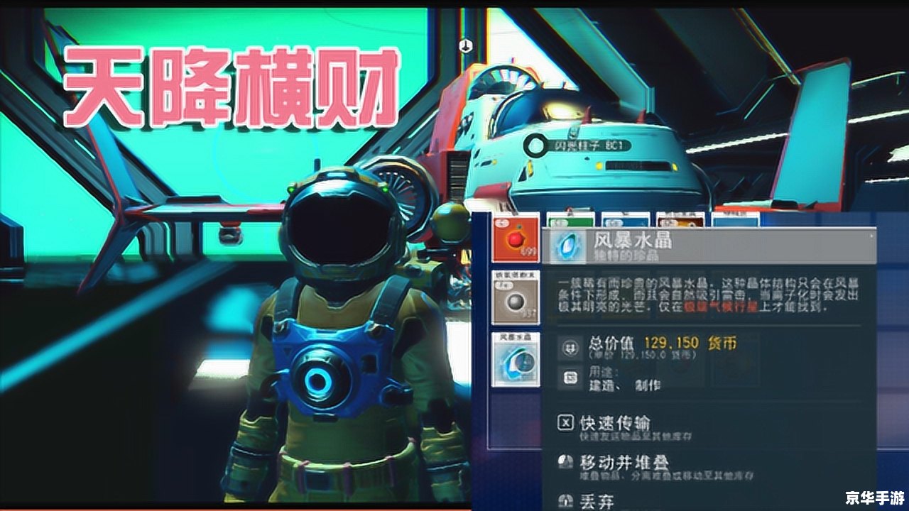 赛尔号游戏1:探索宇宙,寻找无尽宝藏 赛尔号游戏1:探索宇宙,寻找无尽宝藏