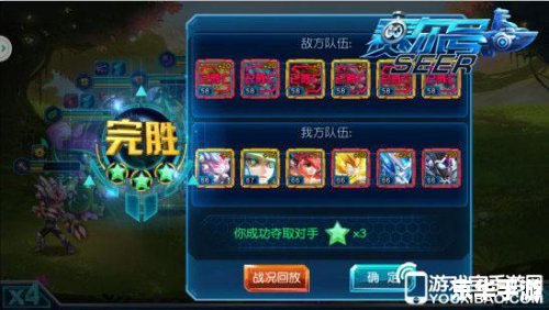 赛尔号游戏1：探索宇宙，寻找无尽宝藏