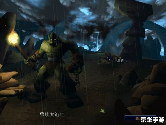 魔兽3冰封王座1.24e：经典再现，重温曾经的战争岁月