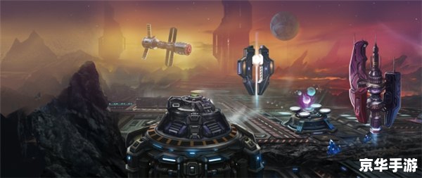 星际争霸4:探索无尽的宇宙战争 星际争霸4:探索无尽的宇宙战争