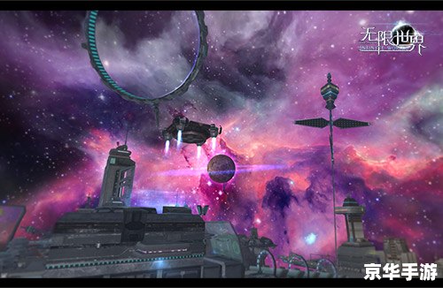 星际争霸4：探索无尽的宇宙战争