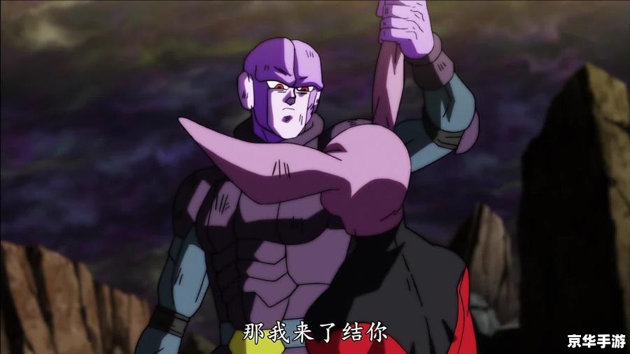 龙珠超希特:激战无尽宇宙 龙珠超希特:激战无尽宇宙