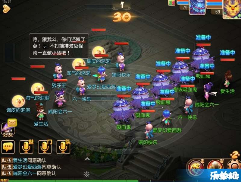 梦幻西游手游钓鱼 梦幻西游手游：钓鱼的乐趣与挑战