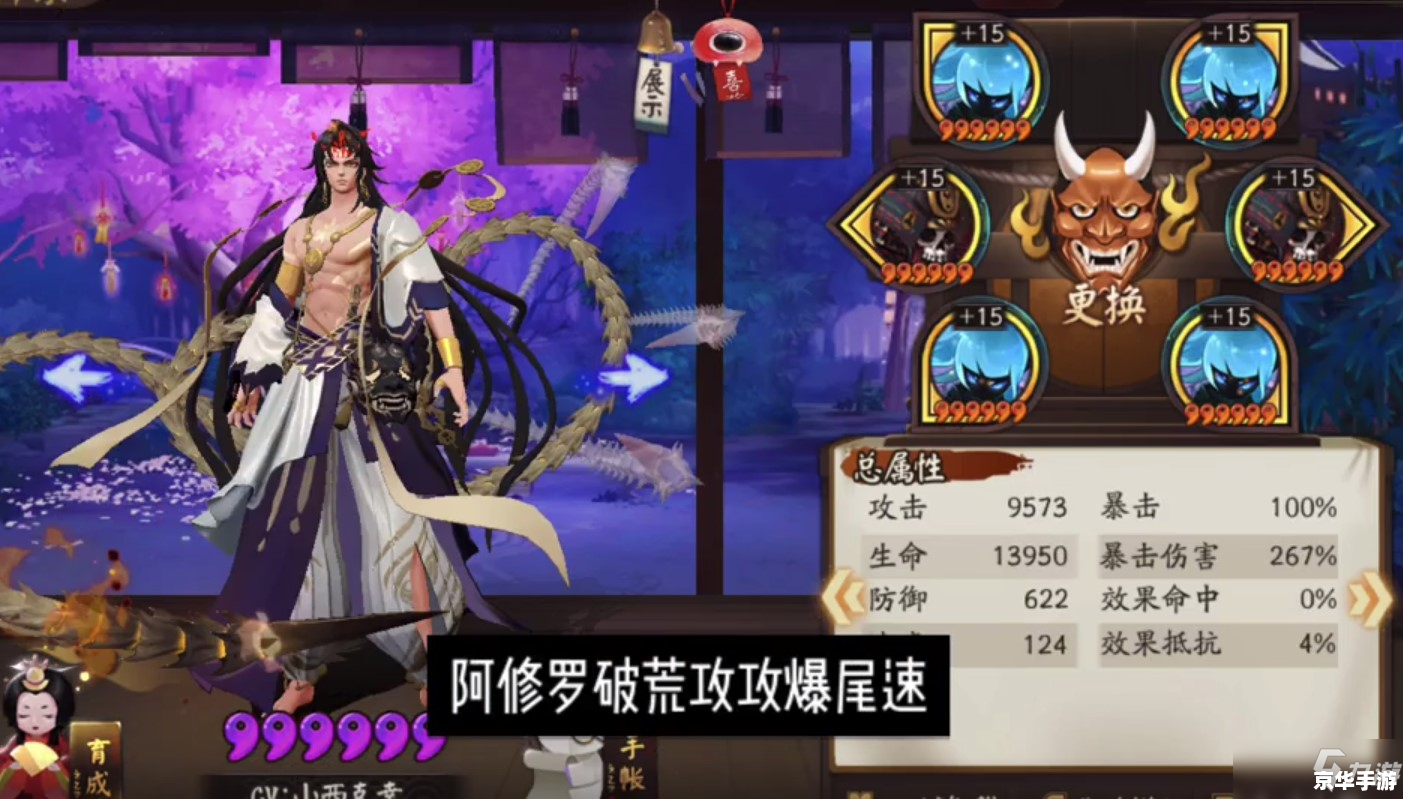 阴阳师美食祭:以美食之名,探寻阴阳之秘 阴阳师美食祭:以美食之名,探寻阴阳之秘