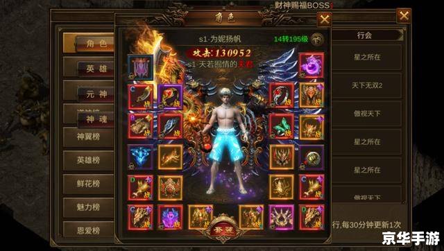 传奇世界各种特殊角色名字 传奇世界:各种特殊角色的名字与游戏特色 传奇世界各种特殊角色名字 传奇世界:各种特殊角色的名字与游戏特色