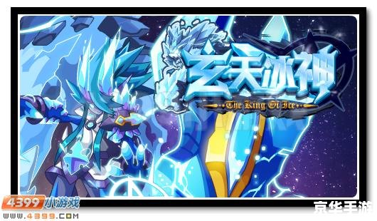 赛尔号洛拉托兹：炙热火焰中的舞者