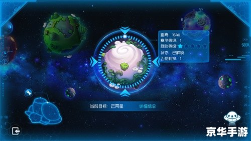 赛尔号波谷：探索神秘的星际世界